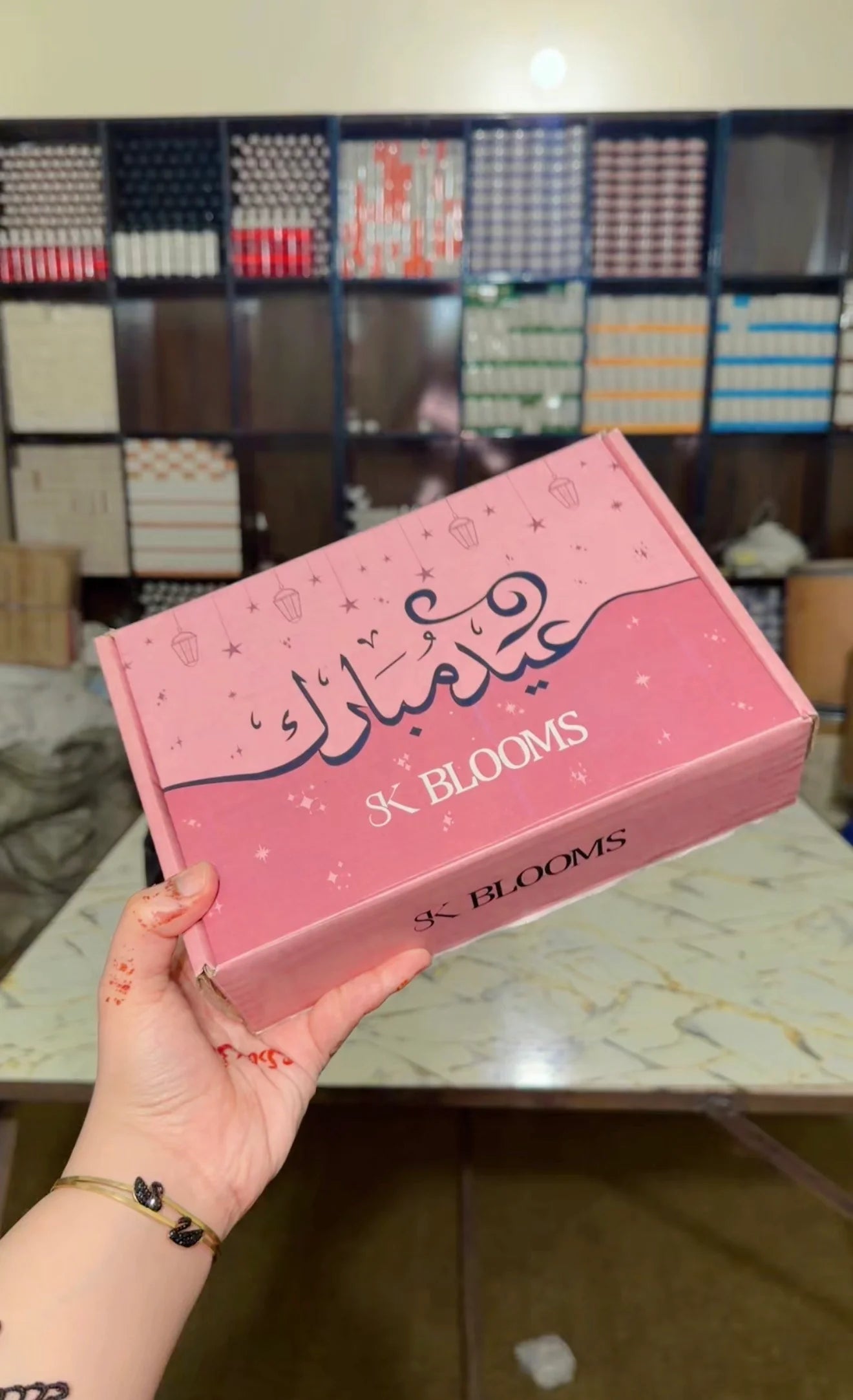 Eid Box